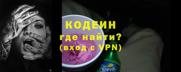 каннабис Снежногорск