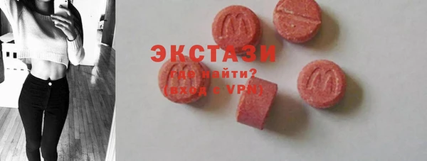 бутират Ханты-Мансийск