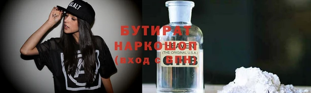 кокаин перу Фурманов