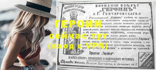 бутират Ханты-Мансийск