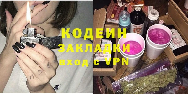 кокаин перу Фурманов