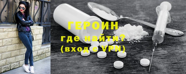 кокаин перу Фурманов