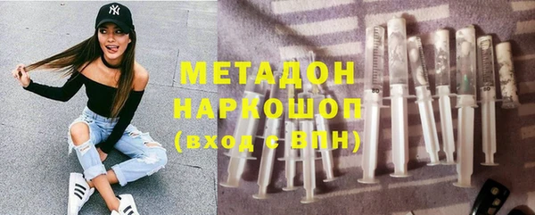 таблы Слюдянка