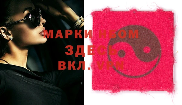 кокаин перу Фурманов