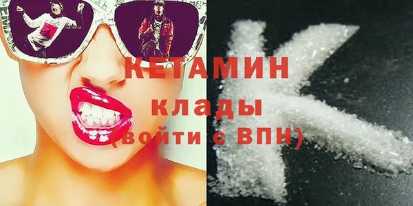 ПСИЛОЦИБИНОВЫЕ ГРИБЫ Снежинск