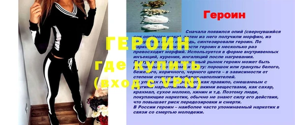 каннабис Снежногорск