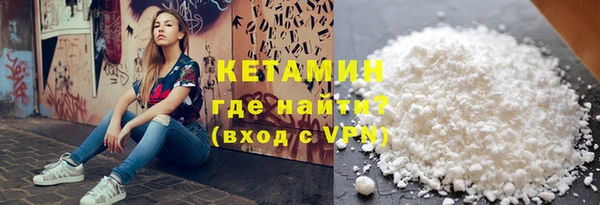 бутират Ханты-Мансийск