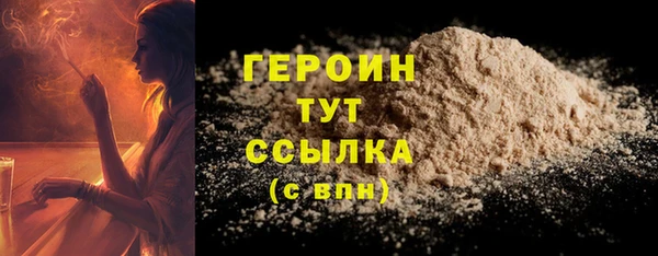 таблы Слюдянка