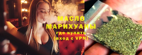 таблы Слюдянка
