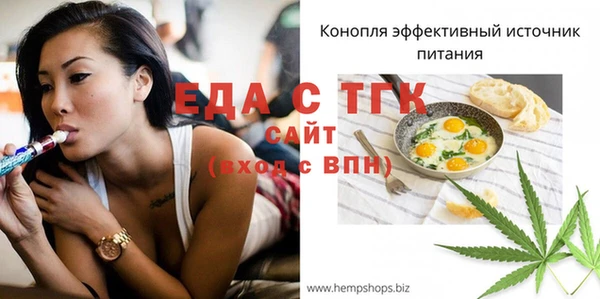 кокаин перу Фурманов