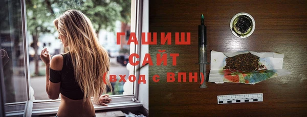 таблы Слюдянка