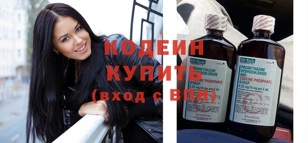 стаф Усмань