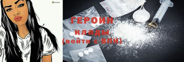 кокаин перу Фурманов