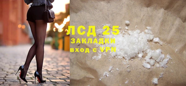 каннабис Снежногорск