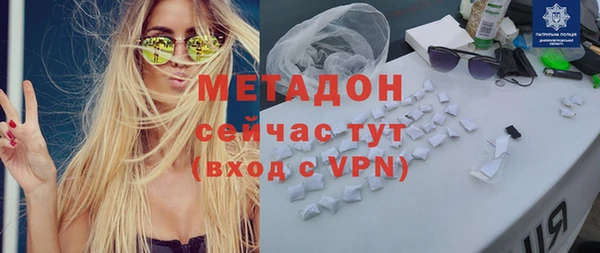 таблы Слюдянка