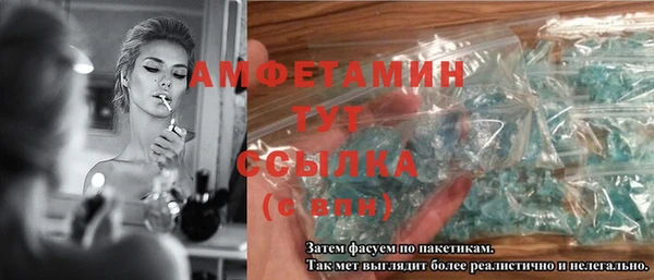 эйфоретик Козловка