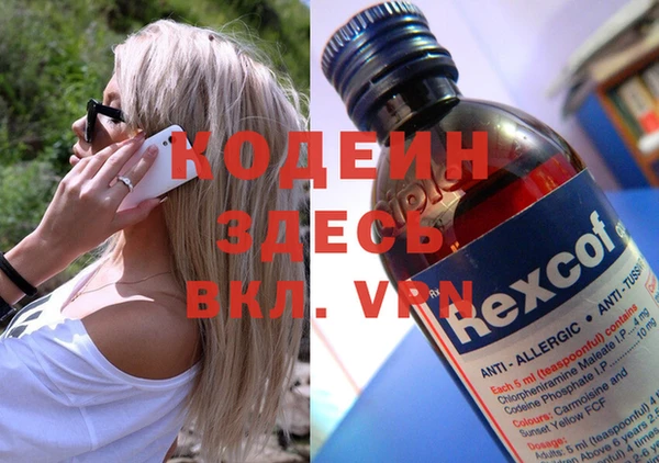 марки lsd Абинск