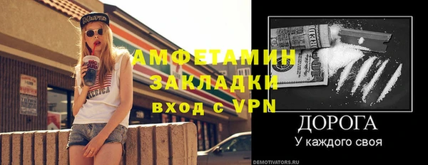 бутик Усолье-Сибирское