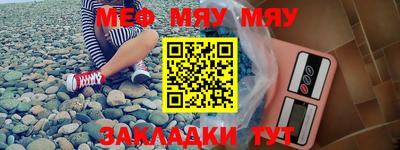 мет Кимры