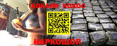 кокс Кинель
