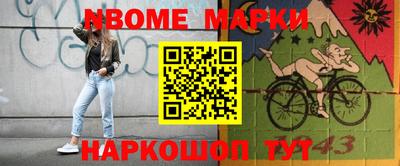 кокс Кинель