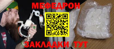 мет Кимры