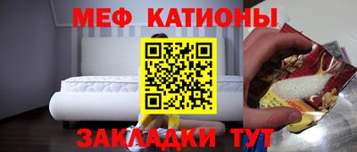 мет Кимры