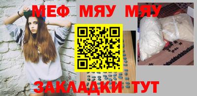 мет Кимры