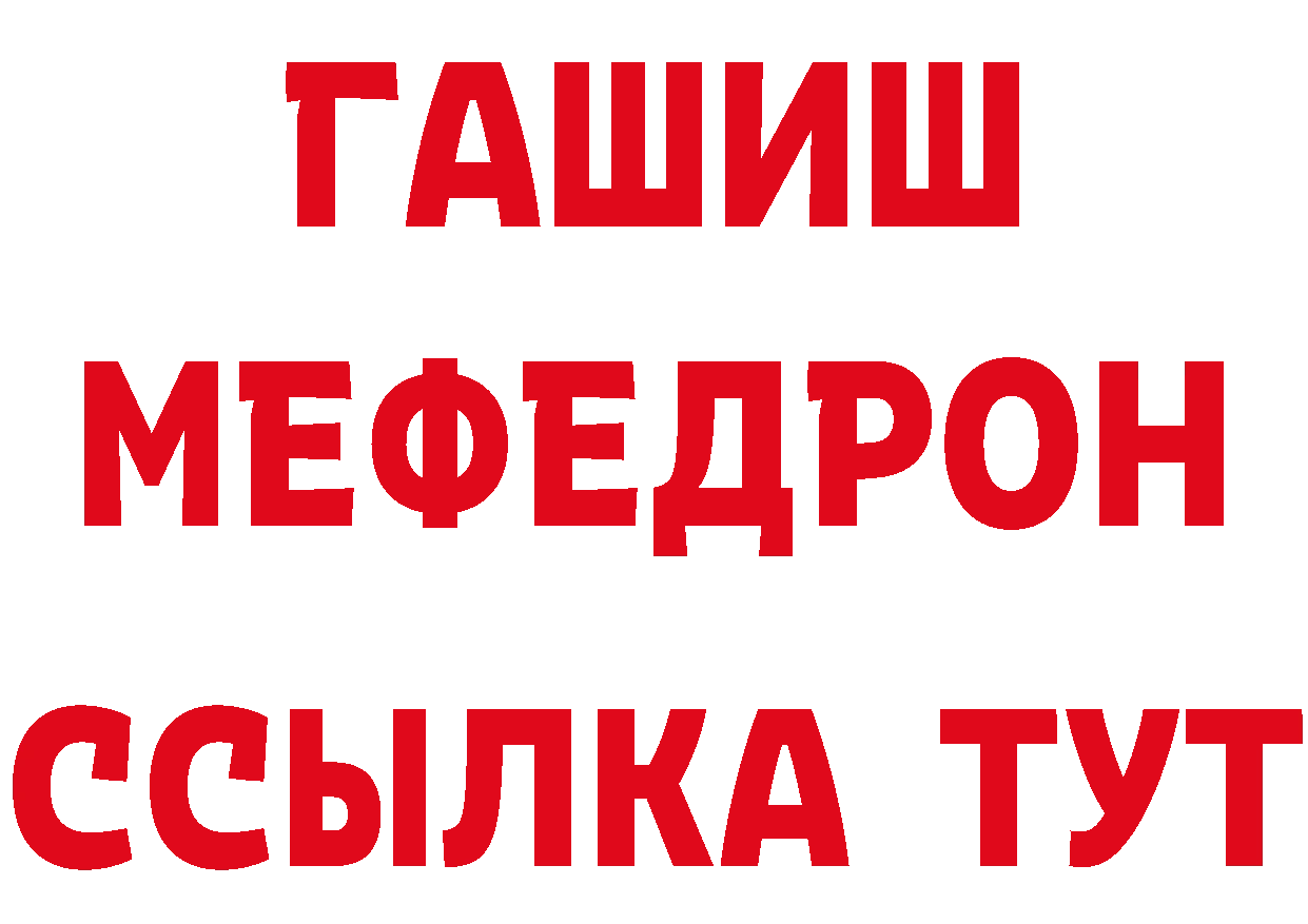 ГЕРОИН VHQ зеркало это kraken Сызрань