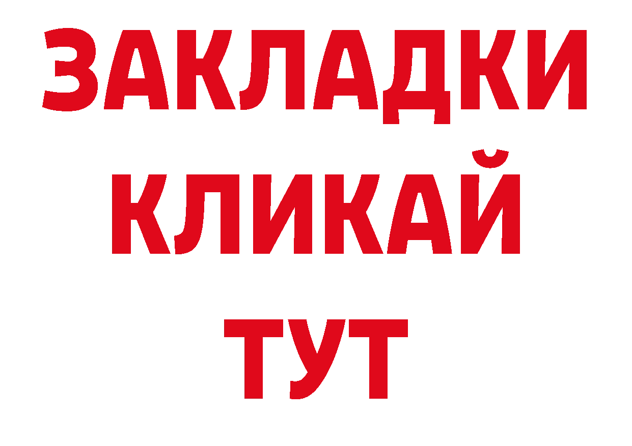 ЛСД экстази ecstasy как зайти это мега Сызрань