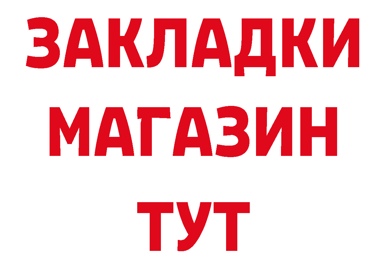 МДМА crystal tor darknet KRAKEN Сызрань