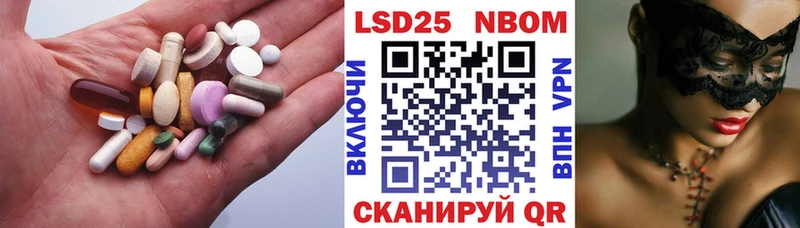 LSD-25 экстази кислота Сызрань