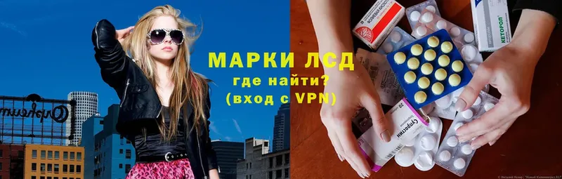 OMG онион  Сызрань  ЛСД экстази ecstasy 