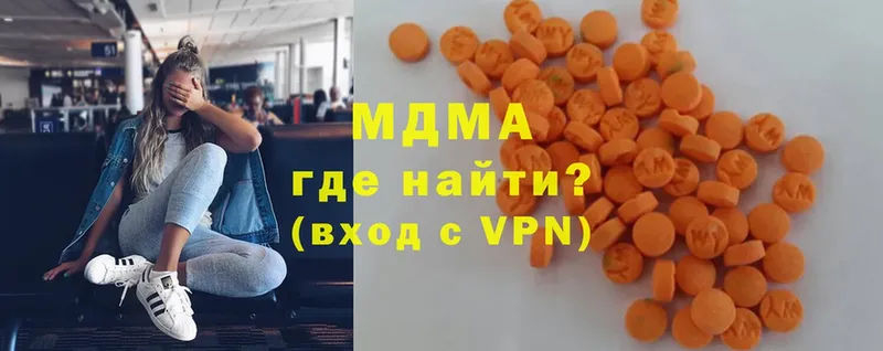 магазин  наркотиков  Сызрань  MDMA VHQ 