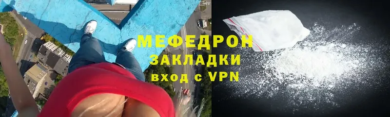 mega   Сызрань  МЯУ-МЯУ мяу мяу  наркошоп 