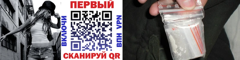 Первитин винт  закладка  Сызрань 