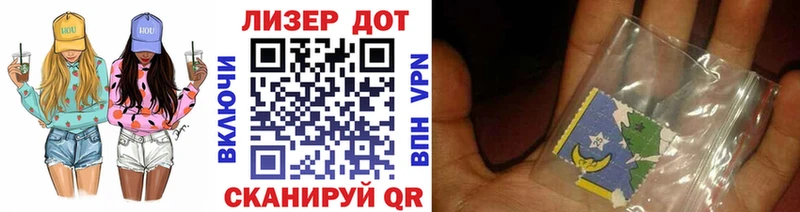 Наркотические марки 1500мкг  OMG tor  Сызрань  дарнет шоп 