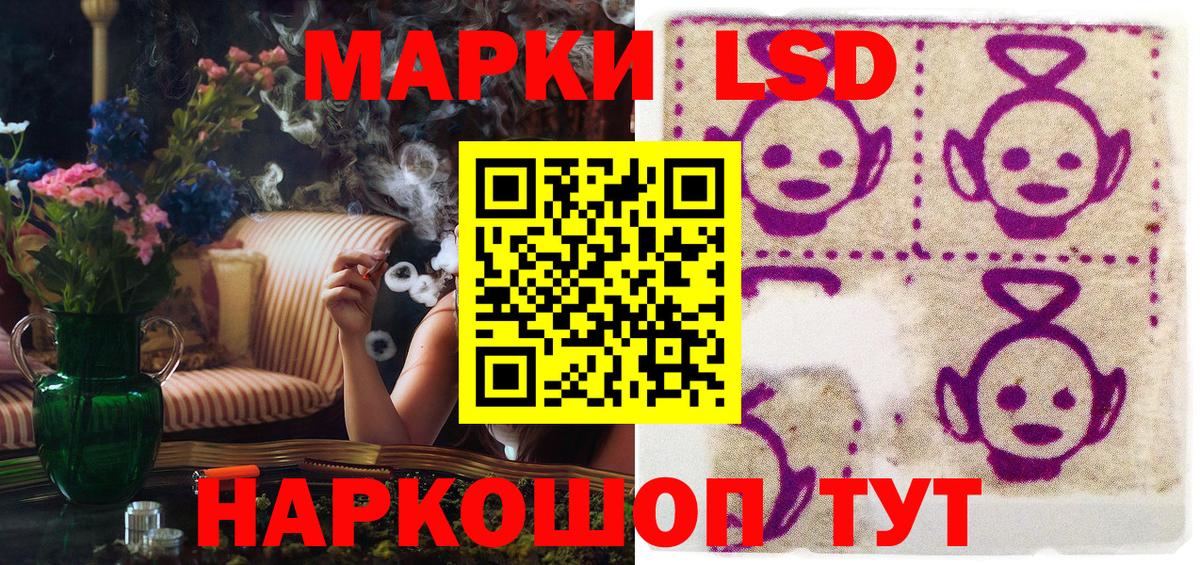 Марки NBOMe 1,8мг  Вход с VPN  Сызрань  Марки NBOMe 1,8мг 