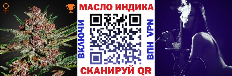 где найти наркотики  Сызрань  Дистиллят ТГК концентрат 