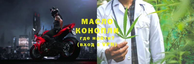 blacksprut маркетплейс  Сызрань  Дистиллят ТГК Wax 