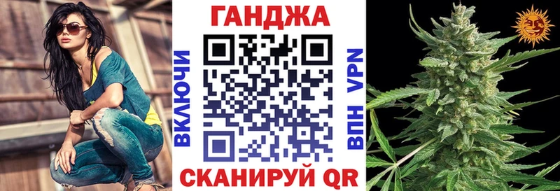 купить закладку  Сызрань  kraken tor  МАРИХУАНА OG Kush 