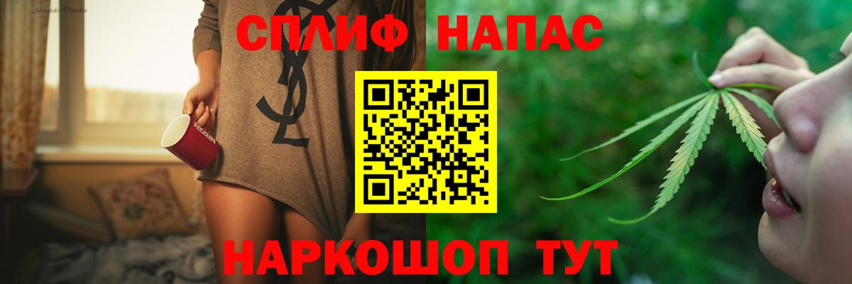 Шишки марихуана Bruce Banner Сызрань