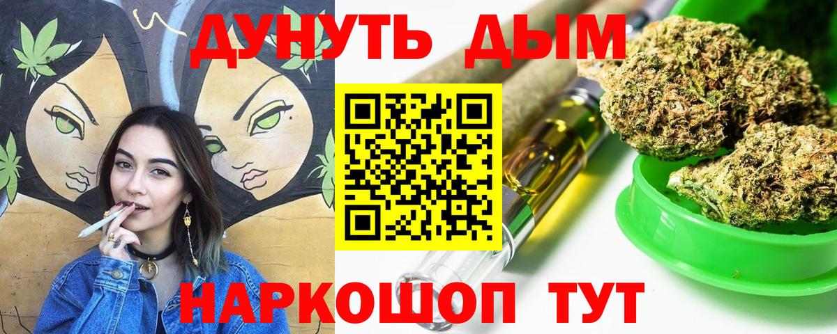 МАРИХУАНА Ganja  Вход с VPN  Канабис AK-47  Сызрань  МАРИХУАНА ГИДРОПОН  Каннабис MAZAR 